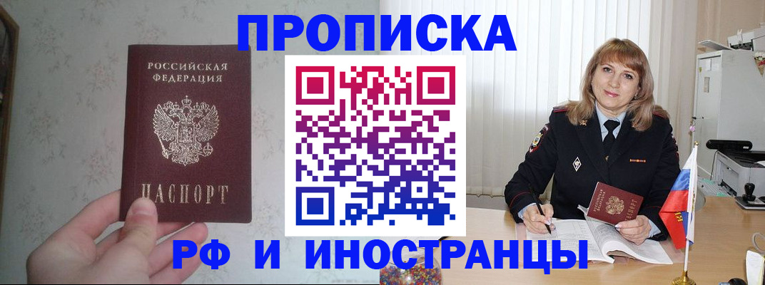 регистрация для школы в Покачах